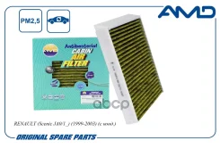 ������ �������� ����������������� �������� Renault (Scenic JA0/1_) (1999-2003) (� ����. ) AMD ���. Amdfc968A AMDFC968A ����