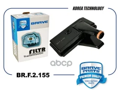 ������ ���� Audi A4 08-, A5 08-, A6 11-, A7 11-, Q5 08- Brave ���. BRF2155 BRF2155 ����
