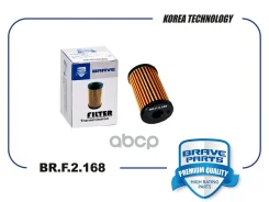 ������ �������� ���� Tiggo 4/7PRO/8/8PRO, Exeed LX Brave ���. BRF2168 BRF2168 ����