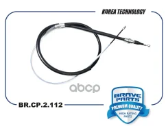 ���� ������� ������� Octavia, Yeti L=1447 Brave ���. BRCP2112 Brave BRCP2112 ����