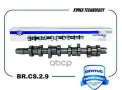 ��� ����������������� Raudi A3/A4/A6 Brave ���. BRCS29 Brave BRCS29 ����