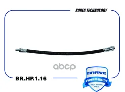 ����� ��������� ����� SW 15- Brave ���. BRHP116 BRHP116 ����