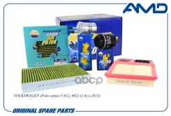 �������� �������� (����. �03C115561H+����. �036129620J+�����. ��������. ���. �6R0820367+����. �6Q0201051J) Volkswagen (Polo ����� V 612, 602) (1,6) (...