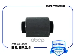 ����������� ix35 II 09-, Sportage III, Tucson10- 2WD Brave ���. BRRP25 BRRP25 ����