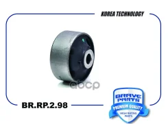 ����������� ��������� ������ | ����� ����/��� | Exeed TX, TXL, VX Brave ���. BRRP298 Brave BRRP298 ����