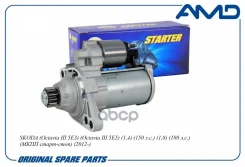 ������� Skoda (Octavia III 5E3) (Octavia III 5E5) (1,4) (150 �. �. ) (1,8) (180 �. �. ) (���� �����-����) (2012-) AMD ���. Amdel767 AMDEL767 ����