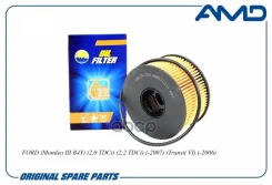 ������ �������� FORD Transit, Mondeo 2.0DI-2.4DI 11/00- AMD ���. Amdfl313 AMDFL313 ����