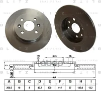 ���� ��������� | ��� | KIA Sephia/Shuma 97- Blitz ���. BS0304 BS0304 ����