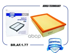 ������ ��������� SsangYong Actyon I II 05-, Rexton 02-04, Kyron 05- Brave ���. BRAF177 BRAF177 ����