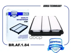 ������ ��������� Geely Atlas NL-3 Brave ���. BRAF184 BRAF184 ����
