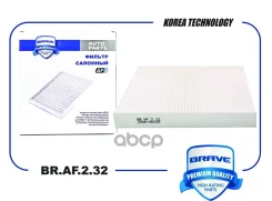 ������ �������� VW Touareg -10, Transporter VI 15-, Multivan V, Audi Q7 06-15 Brave ���. BRAF232 BRAF232 ����