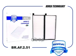 ������ �������� Ssangyong Actyon 06-, Kyron 2.0/2.7 Xdi Brave ���. BRAF251 BRAF251 ����