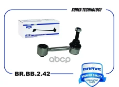 ���� ������������� ������ Skoda Octavia Superb Yeti Volkswagen Golf V VI Passat Brave ���. BRBB242 BRBB242 ����