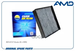 ������ �������� (��������) Renault Scenic 1,4-2,0 04- AMD ���. Amdfc881C AMDFC881C ����