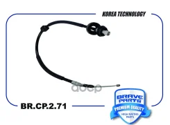 ���� ������� ������� ������ BMW X5 E70 07-13, X6 E71 08-14- Brave ���. BRCP271 BRCP271 ����