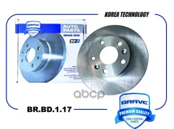 ���� ��������� �������� Renault Duster HSA/M11-, Kaptur 16-1.6 16V K4M 269�23mm Brave ���. BRBD117 BRBD117 ����