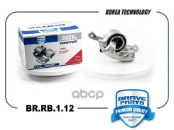 ������� ��������� | ����� ��� | Daewoo Matiz 98- d=48�� Brave ���. BRRB112 BRRB112 ����
