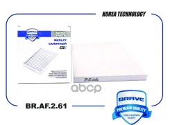 ������ �������� Hyundai Santa Fe 12-, ix35, Sonata 09-, KIA Optima 12- Brave ���. BRAF261 BRAF261 ����