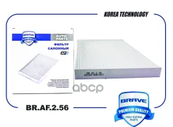 ������ �������� Honda Civic VIII 2005-2012 Brave ���. BRAF256 BRAF256 ����