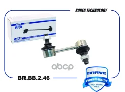���� ������������� ������ ������ Hyundai Starex/H-1 � 07-�. �. Brave ���. BRBB246 BRBB246 ����