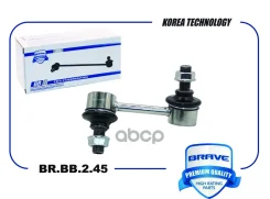 ���� ������������� ������ ����� Hyundai Starex/H-1 � 07-�. �. Brave ���. BRBB245 BRBB245 ����