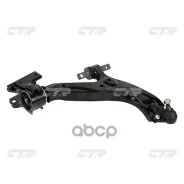 ����� �������� | ����� ���� | Honda CR-V 12- LOW R 51350-T0A-A02 CTR ���. CQ0077R / CQHO-43R CTR CQ0077R ����
