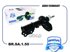 ����������� ������ KIA Cerato TD 09- {GAS} Brave ���. BRSA150 Brave BRSA150 ����