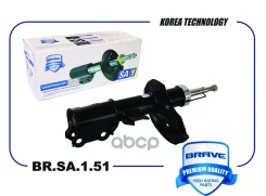 ����������� ����� | ����� | KIA Cerato TD 09- {GAS} Brave ���. BRSA151 Brave BRSA151 ����