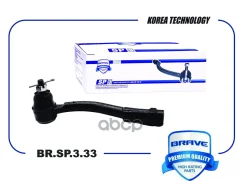 ���������� ������� ����� Kia Rio, Hyundai Accent 05-, 08- Brave ���. BRSP333 BRSP333 ����