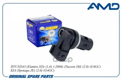 ������ ��������� ����������� Hyundai (Elantra XD) (1,6) (-2006) (Tucson JM) (2,0) (G4GC) KIA (Spotaga JE) (2,0) (G4GC) AMD ���. Amdsen224 AMDSEN224 ��...