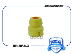 �������� ������������ | ����� | Hyundai Solaris, Kia Rio 12- Brave ���. BRRP83 BRRP83 ����