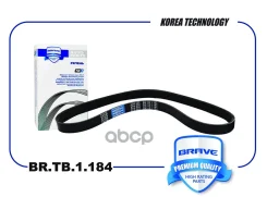 ������ ������������ 6PK 905 EPDM ��� 31519 ��.514 ���, VW Golf IV, Oktavia, Citroen Berl Brave ���. BRTB1184 BRTB1184 ����