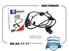 ������ ABS | ����� ��� | Elantra 00-, Cerato 04- Brave ���. BRSS1717 BRSS1717 ����
