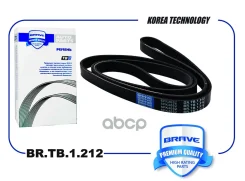 ������ ������������ Great Wall GWM POER/GWM Kingkong 2.0, Mercedes-Benz W202 96- Brave ���. BRTB1212 BRTB1212 ����