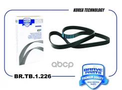 ������ ������������ 6PK1548 Haval F7 F7X, Jolion 1.5 150�/� Brave ���. BRTB1226 BRTB1226 ����