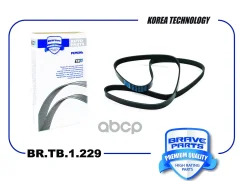 ������ ������������ 6PK1795 Mitsubishi Lancer VI, �hevrolet Aveo Brave ���. BRTB1229 BRTB1229 ����