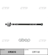 ���� � ������������ ���� ������� | ����� ����/��� | Corolla AE101/102 94- CTR ���. CRT32 CRT32 ����