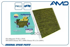 ������ �������� (�����������������, ��������) Hyundai Graneur 3.3/Santa FE 2.2CRDI,2.7/Sonata V 2.4,3.3Magentis 2.0,2.0CRDI 05- AMD ���. Amdfc34A AMDF...
