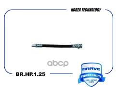 ����� ��������� ������ Boxer II, Jumper II Brave ���. BRHP125 BRHP125 ����