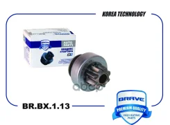 ������� �������� IX55, Santa Fe, Sonata 05-, Cerato 04- 2.0i/2.4i Brave ���. BRBX113 BRBX113 ����