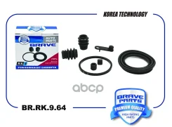 ����������� �������� 5811324000 Solaris, Rio 11-, Elantra, Matrix, d54mm Solaris, Rio 11-, Elantra, Matrix, d54mm Brave ���. BRRK964 BRRK964 ����