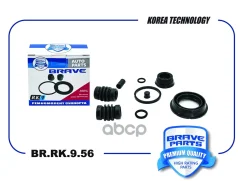 ����������� �������� Astra, Mokko, Cruze, Aveo, d38mm Brave ���. BRRK956 BRRK956 ����