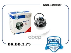 ������� ������ | ����� | Astra H, Zafira B 04- (5 ���������) Brave ���. BRBB375 BRBB375 ����