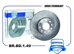 ���� ��������� �������� Superb I 08-, Octavia A5 04-, Golf VI 08-, Jetta 05-288mm Brave ���. BRBD149 BRBD149 ����