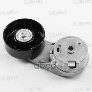 ���������� ��������. ����� � ������� Chevrolet Captiva 11-OPEL Antara/Insignia 08-SAAB 9-3/9-5 08- Carberry ���. 55CA75 55CA75 ����