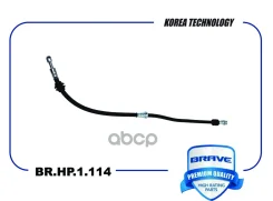 ����� ��������� ����� Lancer X Brave ���. BRHP1114 BRHP1114 ����