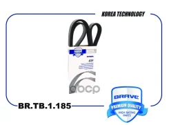 ������ ������������ 6PK 962 EPDM Ford Focus III 10-,1.5/1.6, Citroen Berlingo III, Fiat Brave ���. BRTB1185 BRTB1185 ����