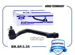 ���������� ������� ����� Hyundai i40 2011,ix35, Tucson 10-,15-, KIA Sportage Brave ���. BRSP335 BRSP335 ����