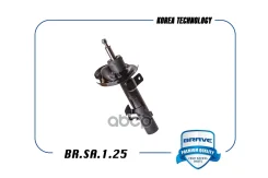 ����������� ������ Ford Focus II, C-MAX 1,4-1,6 Brave ���. BRSA125 BRSA125 ����