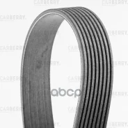 ������ ������������ Universal Carberry ���. 8PK2092 8PK2092 ����
